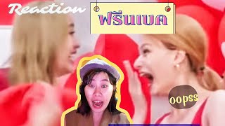 FreenBecky Part3 accidentally exposed that they are couple! Shipper!!! [IDOL TV EP.172]