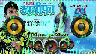 #djremix Bhurj khalifa #neelkamal Singh #neelam giri #shilpi raj  Superhitsong2022 MixbyMaurya Music