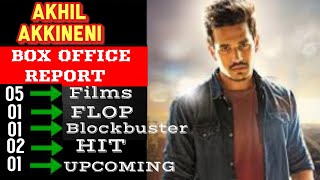 Akhil Akkineni Hit Or Flop Movies List With Box Office Analysis | Akhil Akkineni Box Office Analysis