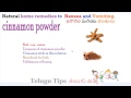 home remedies for vomiting telugu వికారం గా వున్నపుడు తీసుకోవాలిసిన చిట్కాలు