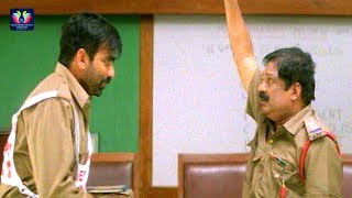 Ravi Teja Police Training Comedy Scene Venky Movie || Latest Telugu Comedy Scenes || TFC Comedy
