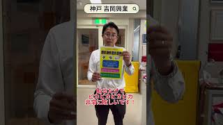 全国対応 工事 LED テープ ライト 照明 IP68 省エネ 作業場改善 #Shorts