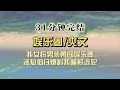 爆笑全网（完结文）我女扮男装成为影帝，八卦爆料我选妃睡粉，我只能拿着证件澄清自己是女生，热搜炸了……