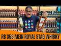 Top 10 Whisky Under Rs 600 | City Ka Theka