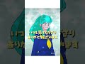 うる星やつらのラムちゃん描いてみた！ 【youtube始めました】 shorts