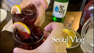 일본남자Vlog😋한국에서 일하는 일본인이 퇴근 후 먹은 맛있는 것들 모음 (육사시미,뭉티기,짜파게티,삼계탕,소라,산낙지,빈대떡,막걸리,복분자,소맥)