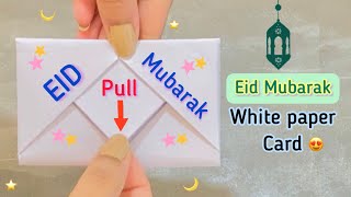 White Paper Eid Mubarak Card🌙😍/ Easy Eid Greeting Card without Scissors & Glue/ surprise Eid card