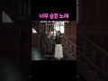 경서예지 나는 사랑이 왜 이렇게 힘든가요 feat.전건호 나는사랑이왜이렇게힘든가요 경서예지 전건호 2월16일오후6시음원발매 원경서 전예지