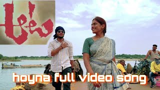 Aata Songs | Hoyna Em Chandini Ra Video Song | Siddharth, Ileana