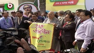 রাজধানীসহ সারা দেশে শুরু হয়েছে আয়কর মেলা | Aikor Mela | Bangla News | Moni | 13Nov18