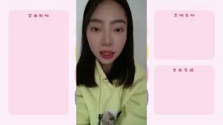 Yuanyuan‘s self-introduction video