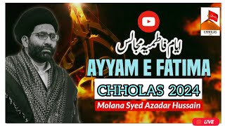 🔴Live Ayyam e aza e fatima 5th Majlis (Moulana Azadar Hussain Rizvi) Chholas Sadat 2024#live