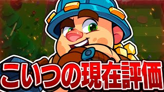 【本音レビュー】新キャラ「ディガー」の現在評価がやばいｗｗ【スクワッドバスターズ/スクバス】