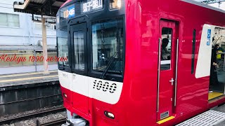 京急1000形1890番台 1895F エアポート急行逗子・葉山行き 神奈川新町駅発車