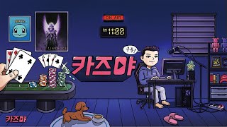 나이트크로우 1티어 영웅템 삽니다. KZY8585 톡