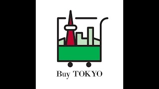 国内外への販路開拓を考えている中小企業の皆様へ【令和４年度Buy TOKYO推進活動支援事業～申請様式編～】