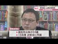 香川県教委の新教育長に淀谷圭三郎氏が就任「お互いが尊重し合える環境を」