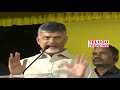 వంగవీటి కుటుంబం పై మాట్లాడిన చంద్రబాబు chandrababu naidu speech after vangaveeti radha join in tdp