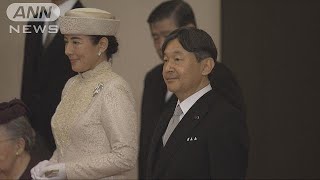 新天皇が即位　時代は「平成」から「令和」に(19/05/01)