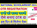 Nsp Scholarship 2023-24 OTR Registration Kaise Kare | Nsp OTR Face Authentication | Nsp New Update