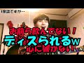 【初心者向け】カントリーロード country road ハーモニカ ジブリ 本名陽子 ジョンデンバー john denver だいちゃんぐ daichang