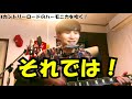 【初心者向け】カントリーロード country road ハーモニカ ジブリ 本名陽子 ジョンデンバー john denver だいちゃんぐ daichang