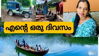 എന്റെ ഒരു ദിവസത്തെ കാഴ്ചകൾ 🌿☘️/അമ്പൂരി. ..A day in my Life ....@SHaLiNI.02s ✌️