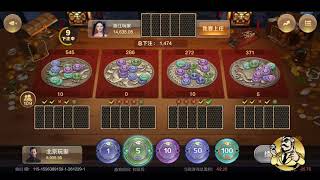 金合發娛樂城 推薦【大老爺】棋牌遊戲 妞妞 各國高手挑戰 萬人牛牛 就在亞博棋牌！