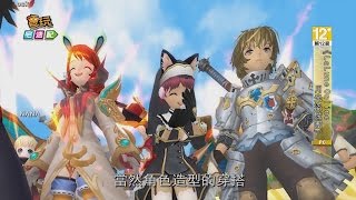 萌萌猛萌猛萌猛《LaLune Online 月光盜賊團》公測中_電玩宅速配20160421