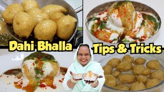 Dahi Bhalla Recipe With Tips & Tricks | Ramadan Special Recipe | Dahi Vada Recipe