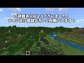 【minecraft】最新版！サバイバルでクリエイティブにする方法を紹介！【統合版】