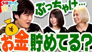 【ボートレース蒲郡】『結婚しないから地球に優しいMリーガー』#2後半_多井ボートの控え室【多井隆晴】