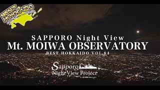 札幌もいわ山夜景 4K／北海道の絶景景色 【BESTHOKKAIDO_VOL.84】Superb view of Hokkaido/Mt. Moiwa Observatory