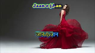 AA JAANE JAAN  - Intaqam - Karaoke