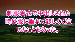 幼馴染の美人上司と偶然キスしてしまった結果！妻「初めてのキスなの、責任とって」俺「どうしたら許しもらえる   」