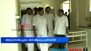 Trivandrum  News:Trivandrum General hospital: Chuttuvattom 22th May 2013 ചുറ്റുവട്ടം