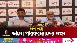 টপ-অর্ডার নিয়ে দুশ্চিন্তা থাকলেও সুপার এইটে খেলার সামর্থ্য আছে | BD Cricket | Independent TV