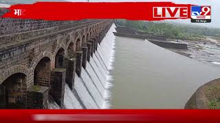 Bhatghar Dam | Discharge from Bhatghar Dam is completely closed tv9 Marathi