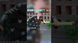 出大洋相！周深腳拔不出來了！🤣🤣 #周深 #zhoushen #奔跑吧 #shorts #綜藝