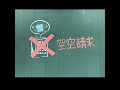 ③詐欺サイトでの通信販売のトラブル