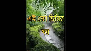 মেঘ ডাকছে ডাকুক  শক্তি চট্রোপাধ্যায় আবৃত্তি :রহমত উল্লাহ নিপু #bengolipoem  #viralvideo #subscribes