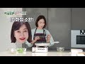 편스토랑 new 편셰프 등장 👩‍🍳 배우 윤유선의 no 설탕🙅‍♀️ 가지덮밥 레시피‼️ feat. 맛표현 샛별 르세라핌 채원 ｜kbs 240209 방송