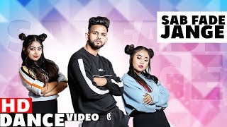 Sab Fade Jange (Dance Video) | Parmish Verma | Desi Crew | Sumit Dance Academy | New Songs 2019