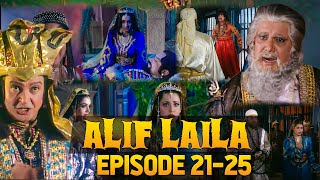 Alif Laila Episode 21-25 Mega Episode #Alif_Laila