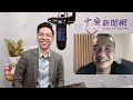 5.23.22【歷史易起show】國民黨中央強壓羅智強！徒弟楊植斗看不下去了！張善政能善後嗎？｜羅智強前辦公室主任楊植斗 歷史哥李易修