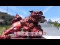 《白陽聖廟 祖師讚頌》mv 4k