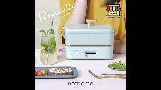 瑞典 Nathome 迷你多功能料理鍋