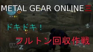 【MGO3】元GP1位スナイパーの奮闘記 part.21