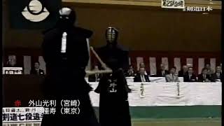 【1993年の貴重映像４】丸目蔵人顕彰七段戦準々決勝２