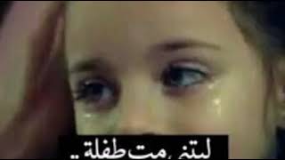 اشتهيت #ارتاح من كل #صوت 😞 #ياروحي شحلات #الموت 😔